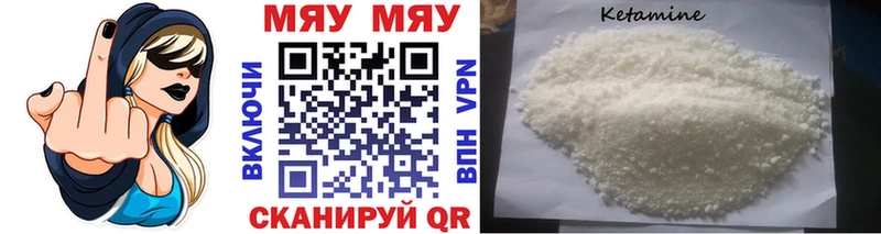 Сколько стоит Магнитогорск Cocaine Меф АМФ Конопля A PVP
