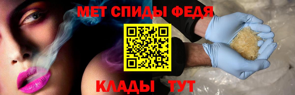 Амфетамин 98% Магнитогорск