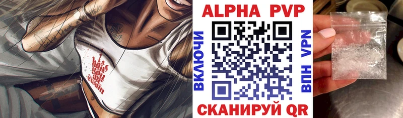 дарк нет как зайти Магнитогорск А ПВП СК наркошоп