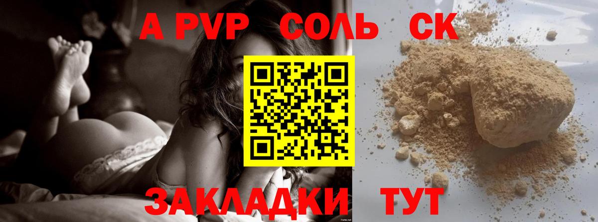КОКАИН  Магнитогорск  МЕТ  Магазины продажи наркотиков  Лсд 25  Гашиш  Вход с VPN  Канабис  АМФЕТАМИН кристаллы  Мефедрон  