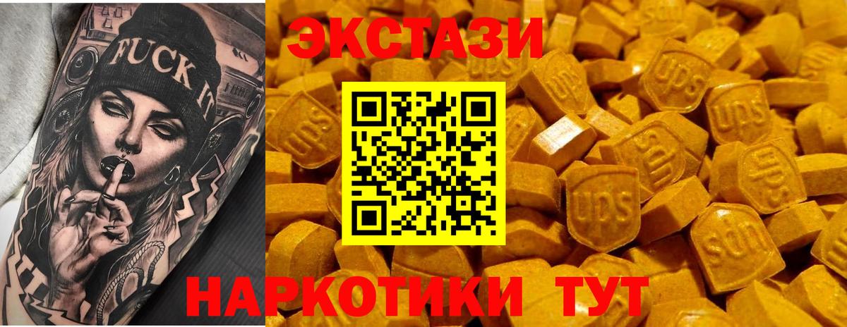 ЭКСТАЗИ louis Vuitton  Экстази  Магнитогорск  Вход с VPN  что такое   Экстази ешки 