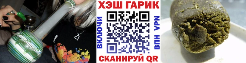 Гашиш AMNESIA HAZE  ссылка на мегу ONION  Магнитогорск 