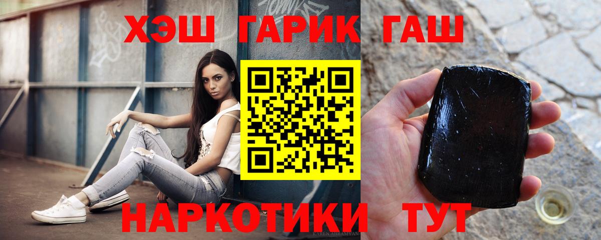 Гашиш Ice-O-Lator Магнитогорск