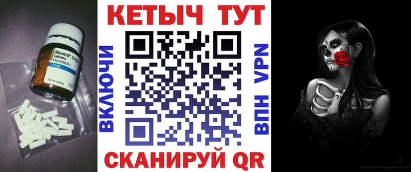 kraken   Магнитогорск  Кетамин ketamine 