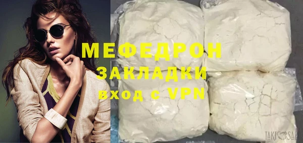 мяу мяу мука Новодвинск