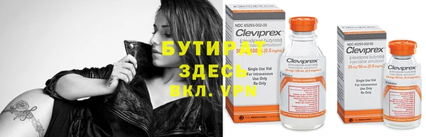 мяу мяу мука Новодвинск