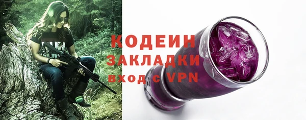 мяу мяу мука Новодвинск