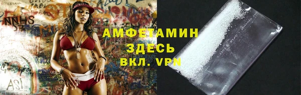 мяу мяу мука Новодвинск