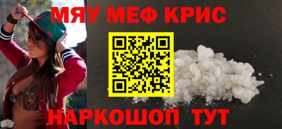 кристаллы Заволжье