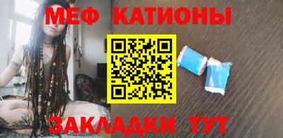кристаллы Заволжье