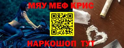 винт Жуковский