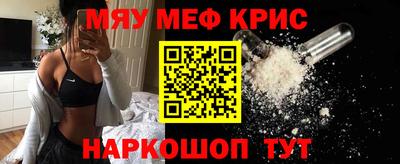 кристаллы Заволжье