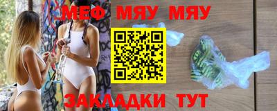 кристаллы Заволжье
