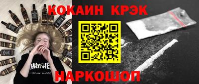2c-b Заводоуковск