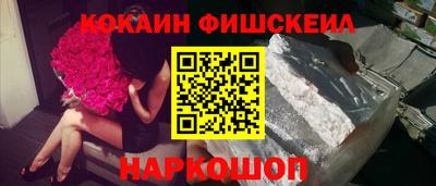 2c-b Заводоуковск