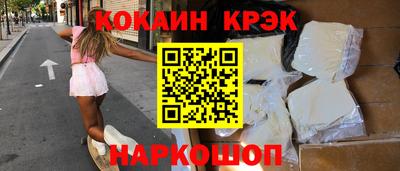 винт Жуковский