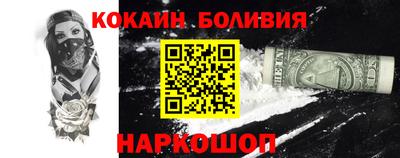 2c-b Заводоуковск