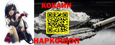кристаллы Заволжье