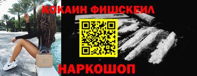 винт Жуковский