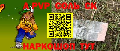 винт Жуковский