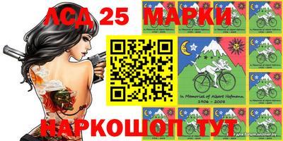 кристаллы Заволжье