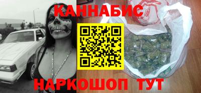 кристаллы Заволжье