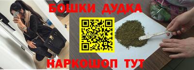 винт Жуковский