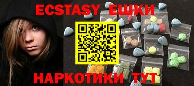 сатива Кунгур