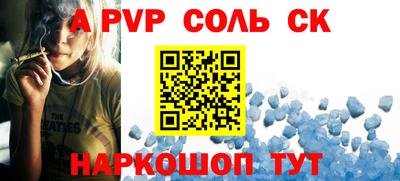 винт Жуковский