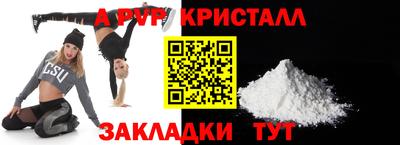 винт Жуковский