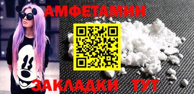 винт Жуковский