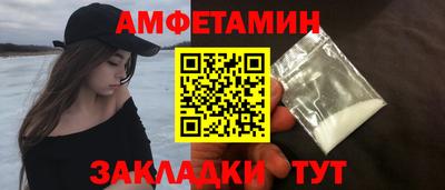 кристаллы Заволжье