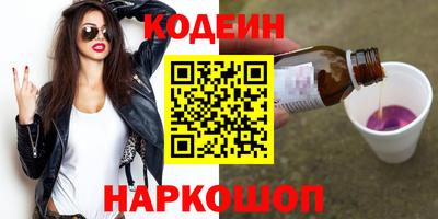 кристаллы Заволжье