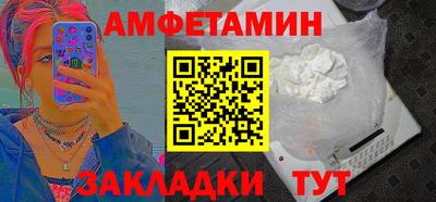 кристаллы Заволжье