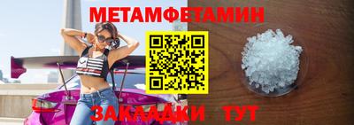 винт Жуковский