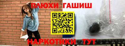 2c-b Заводоуковск