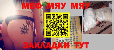 кристаллы Заволжье