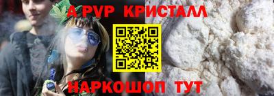 кристаллы Заволжье