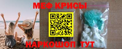 кристаллы Заволжье