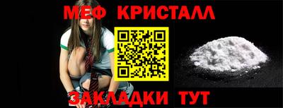 кристаллы Заволжье