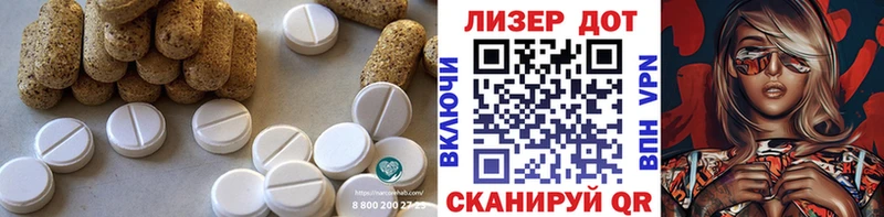 как найти   Магнитогорск  ЛСД экстази ecstasy 