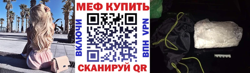 МЯУ-МЯУ VHQ  Магнитогорск 