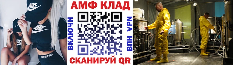 Метамфетамин пудра Магнитогорск
