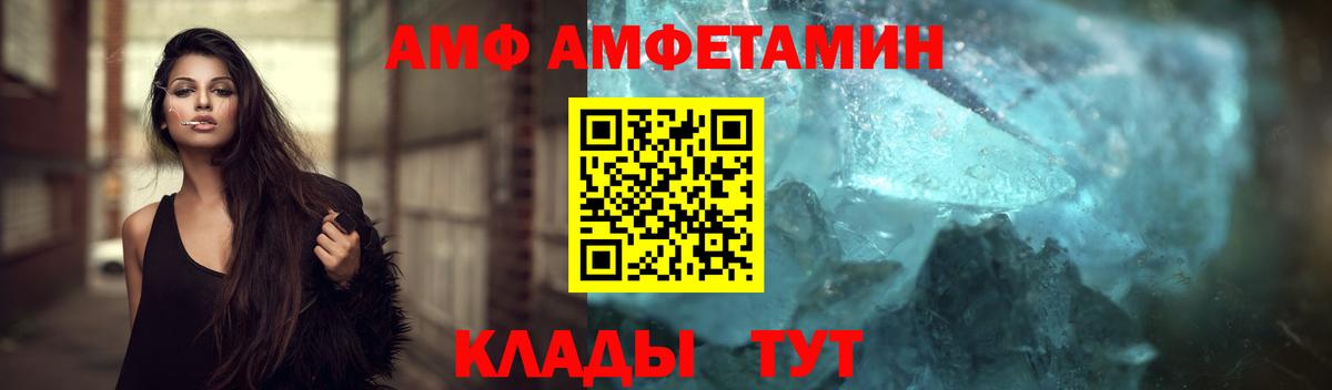 Магнитогорск  Первитин  Вход с VPN  Метамфетамин Methamphetamine 