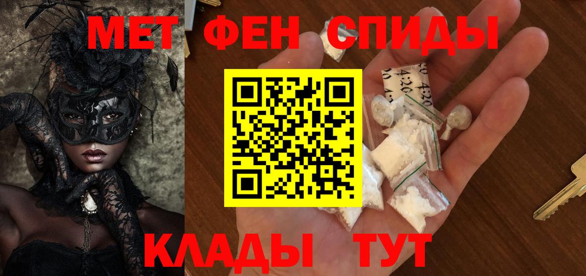 Первитин винт Магнитогорск