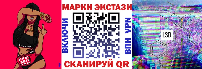 Марки 25I-NBOMe 1,8мг  Магнитогорск 