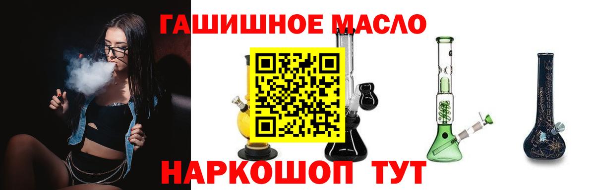 Магнитогорск  Дистиллят ТГК жижа  Вход с VPN 