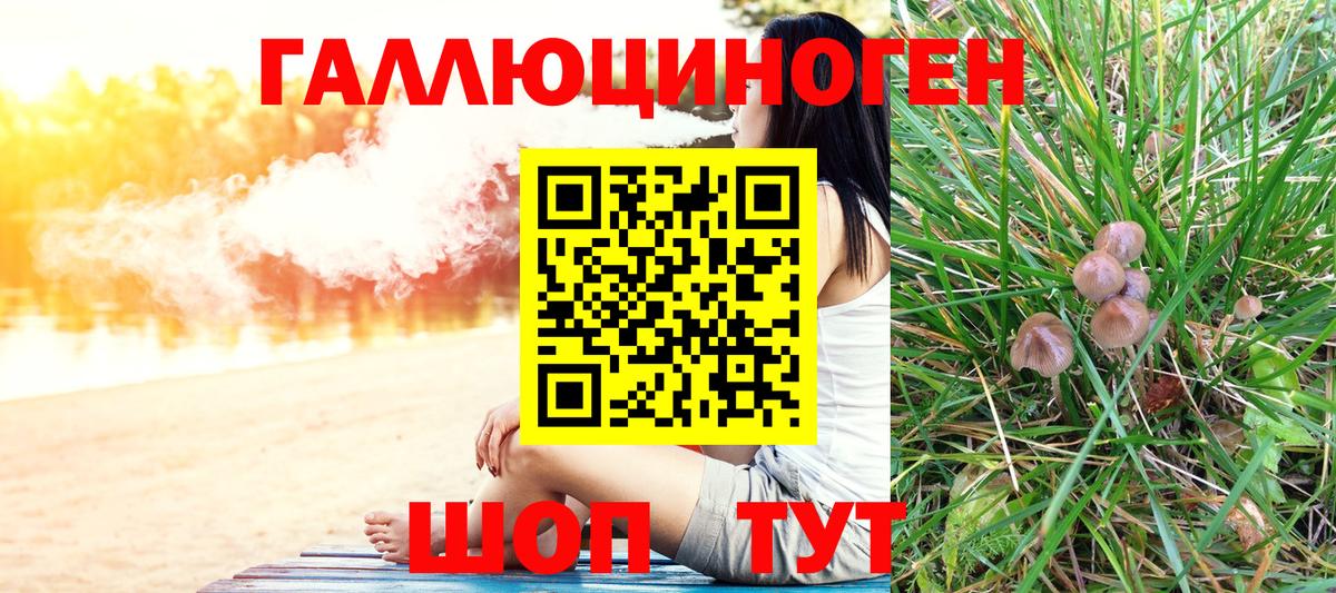 Codein Магнитогорск