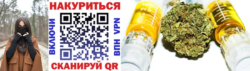 Канабис семена  купить закладку  Магнитогорск 