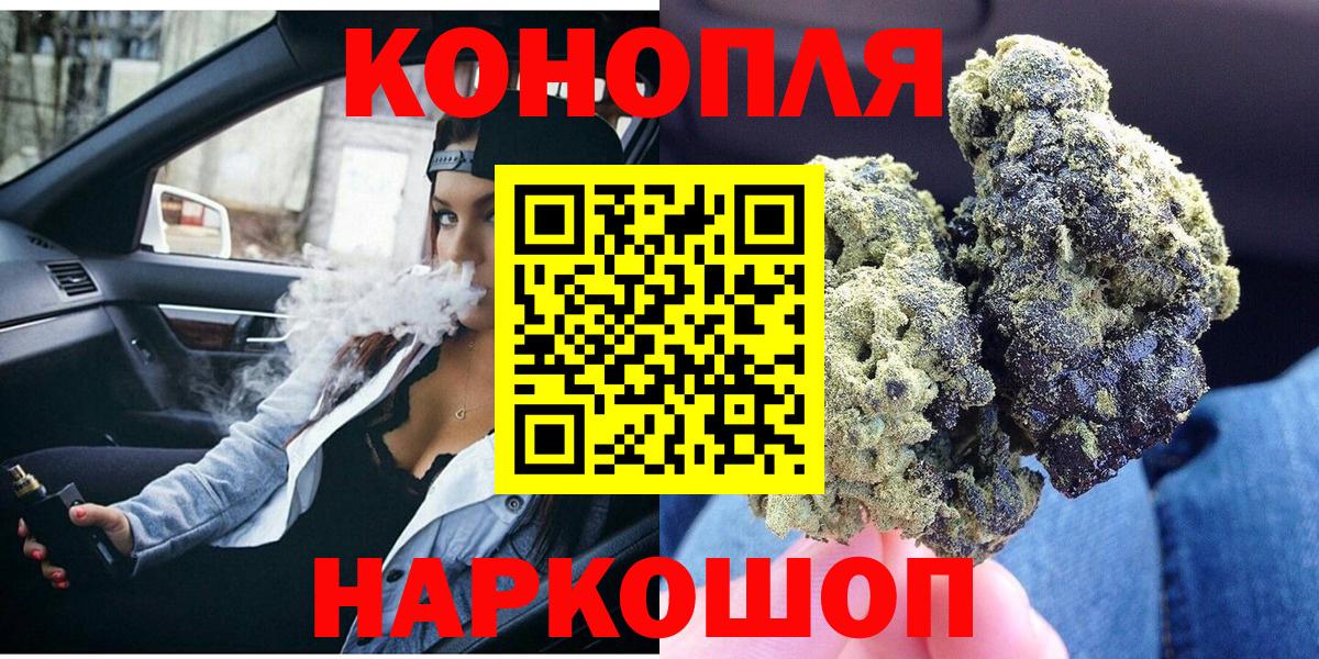 Шишки марихуана VHQ  МАРИХУАНА ГИДРОПОН  Вход с VPN  Марихуана LSD WEED  Магнитогорск  Конопля гибрид 